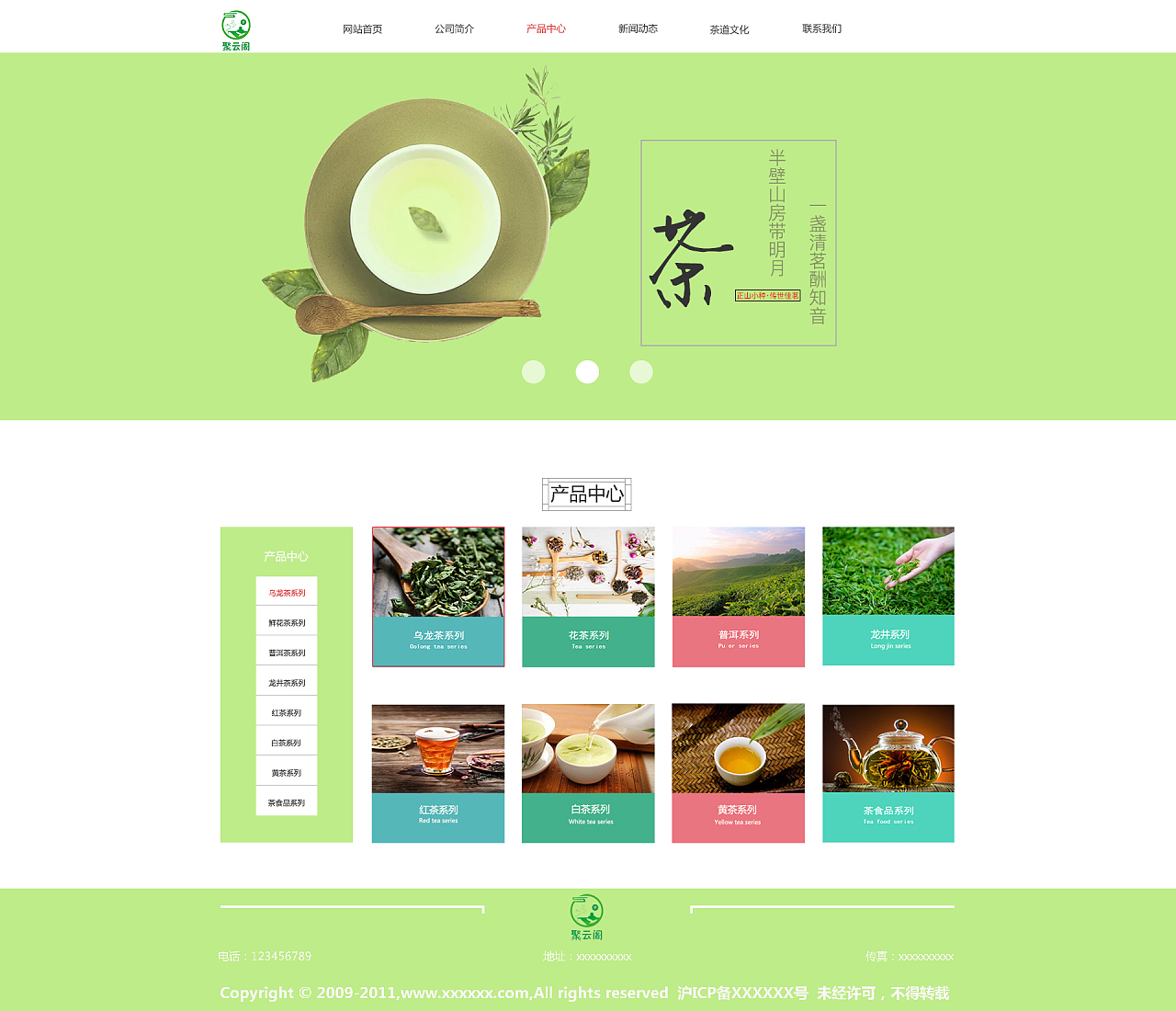 手机网页制作 从入门到精通的关键步骤与技巧