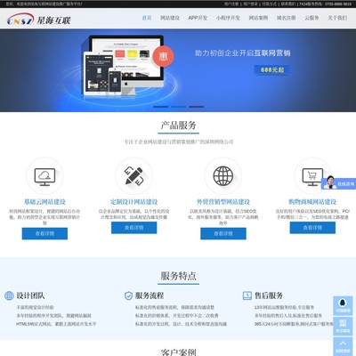 从设计到实现 探索现代网页设计与制作的核心流程