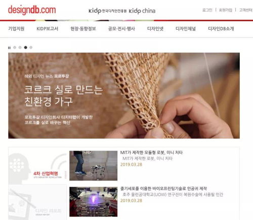 全球顶级工业产品设计网站推荐 从灵感获取到网页制作实战
