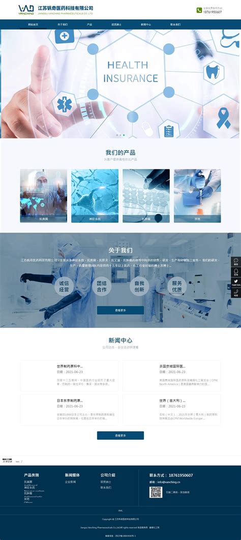 深圳企业网站设计制作汇总 助力企业数字转型的最佳实践